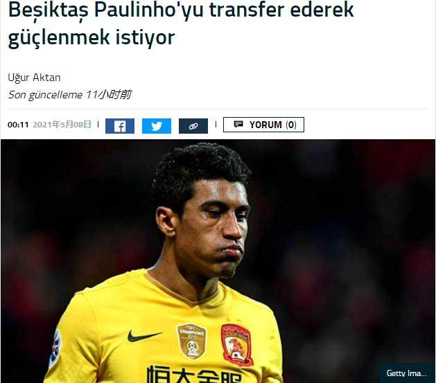 PG电子平台-曝土超豪门有意签下保利尼奥 巴萨热刺也对其有意