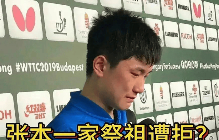 张本智和：我自愿放弃中国籍，加入日本，凭什么让我滚出四川？|乒乓球|张宇|绵阳|四川省|绵阳市_新浪新闻